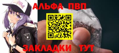 кокаин Нарткала