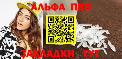 гашик Нальчик