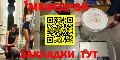 а пвп мука Новозыбков