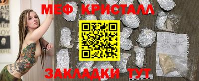 гашик Нальчик