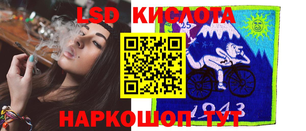ЛСД экстази ecstasy Шарыпово