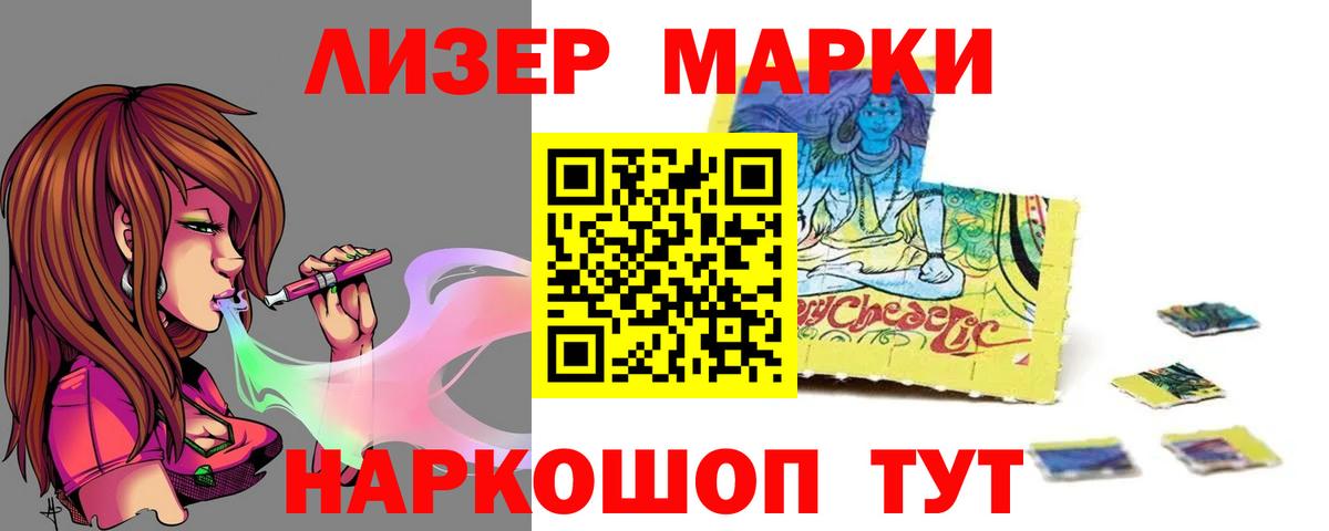 Лсд 25 экстази кислота  Лсд 25 экстази ecstasy  Вход с VPN  Шарыпово 