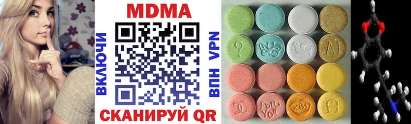 МДМА VHQ Шарыпово