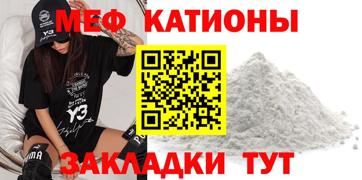 Шарыпово  купить наркоту  Мефедрон мяу мяу  МЯУ-МЯУ  Мефедрон  Вход с VPN  МЕФ VHQ 