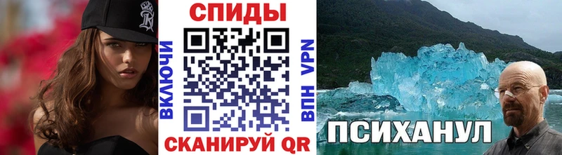 Первитин мет  mega ССЫЛКА  Шарыпово  где купить наркоту 