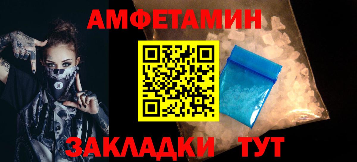 Шарыпово  Метамфетамин пудра  Метамфетамин пудра  Вход с VPN 