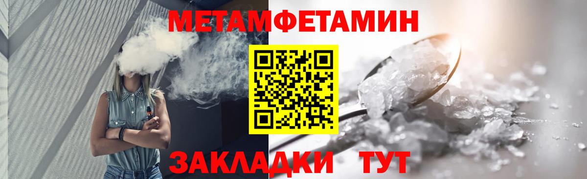 Первитин винт Шарыпово
