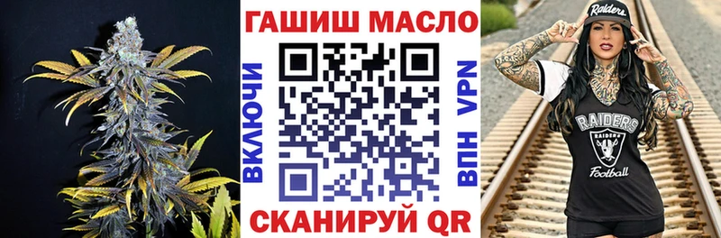 ТГК Wax  дарнет шоп  мега ТОР  Шарыпово 